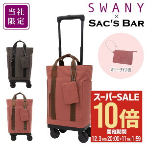 ySi10{12/11()2zXj[ L[obO 28L 55cm 2.5kg ЌD-692 SWANY fJIWi LTCY VbsOL[  VjA s ig  ʒ[