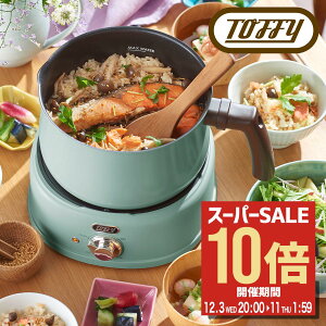 ySi10{12/11()2zȂTtgtB[ dC 1.6L K-HP4 Toffy 2WAYdC}`|bg [ ۉ KXW t^ ΑΉ \ Ȃ dC ύ  ъ Lb`Ɠd 1