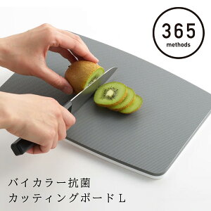 365methods ܂Ȕ ʎg oCJ[RۃJbeBO{[hL { 365\bhb܂Ȃ  Lb`G RۉH R AEghA Lv H@Ή @\ ϔM  V