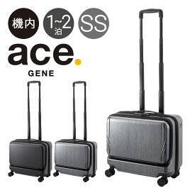 【全品10倍｜5/23 20時～期間限定】エースジーン スーツケース 26L 3.2kg 40cm 横型 ジェットエクセル 06853 ace.GENE | フロントオープン ビジネスキャリー キャリーケース TSAロック搭載 ハード 機内持ち込み PC収納[DL10]