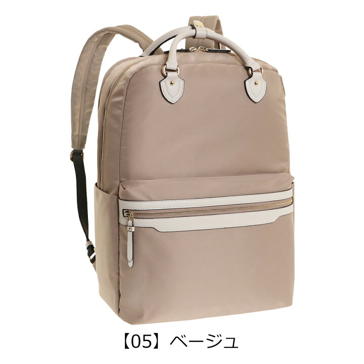 楽天市場】エースジーン リュック B4 レディース リモフィス 10313 ace 