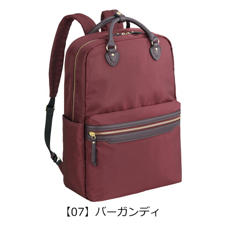 楽天市場】エースジーン リュック B4 レディース リモフィス 10313 ace 