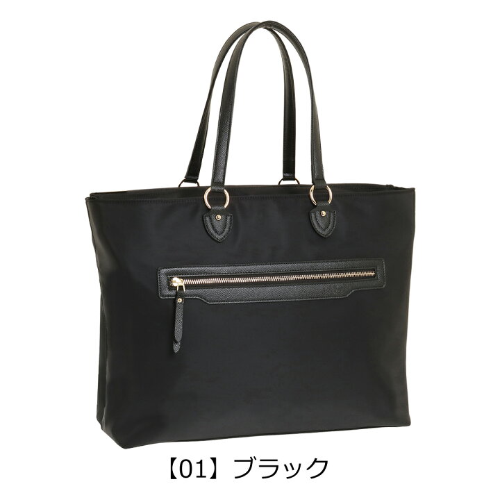 楽天市場】エースジーン トートバッグ B4 レディース リモフィス 10315 