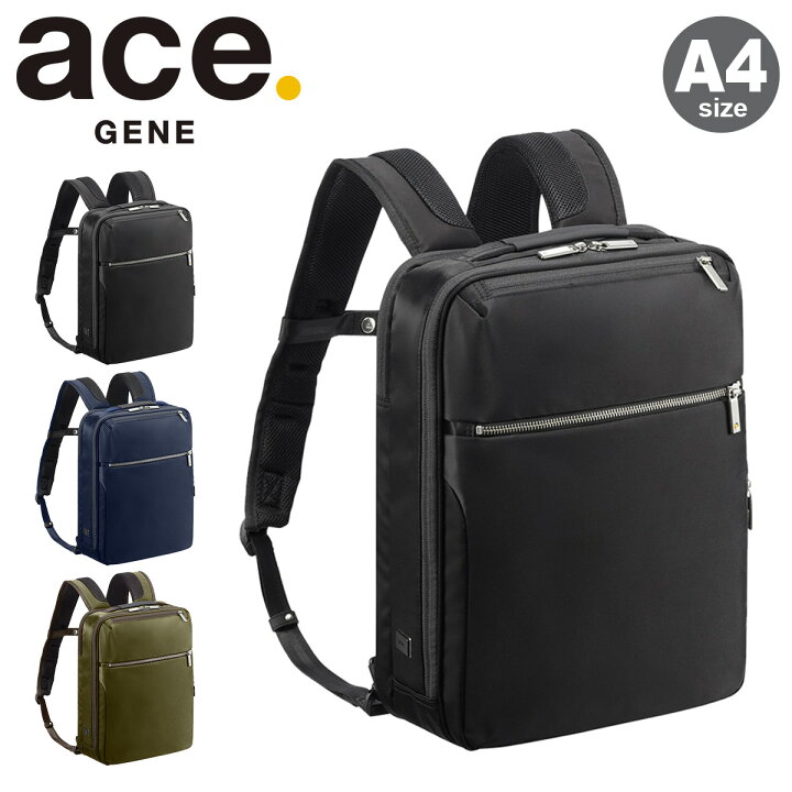 楽天市場】エースジーン リュック A4 ガジェタブル 55531 ace.GENE 