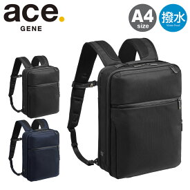 【全品10倍★11/19(水)0時迄】エースジーン リュック A4 ガジェタブルCB メンズ 62361 ace.GENE ビジネスバッグ ビジネスリュック ナイロン 撥水[DL10]