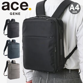 エースジーン リュック A4 メンズ ガジェタブルR 68001 ace.GENE ビジネスバッグ ビジネスリュック 通勤 軽量 抗菌[PO10]