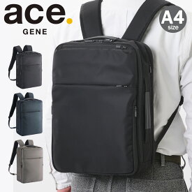 エースジーン リュック A4 メンズ ガジェタブルR 68002 ace.GENE ビジネスバッグ ビジネスリュック 通勤 軽量 抗菌[PO10]