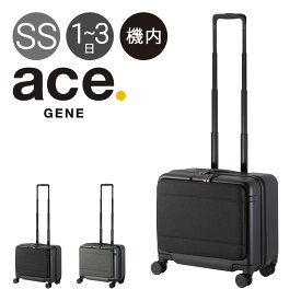 【全品10倍｜5/23 20時～期間限定】エースジーン スーツケース 28L 3kg 40cm コンビクルーザーTR 05151 ace.GENE | 出張 ビジネス キャリーケース 横型 フロントオープン 機内持ち込み可[DL10]