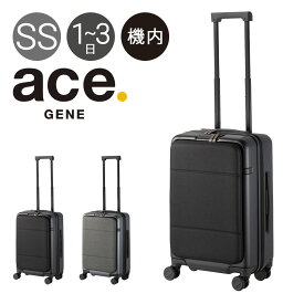 エースジーン スーツケース 30L 3.3kg 55cm コンビクルーザーTR 05152 ace.GENE | 出張 ビジネス キャリーケース フロントオープン 機内持ち込み可[DL10]
