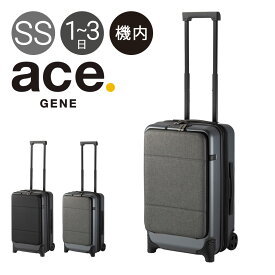 エースジーン スーツケース 34～42L 3.5kg 55cm コンビクルーザーTR 05153 ace.GENE | 出張 ビジネス キャリーケース フロントオープン エキスパンダブル 拡張 ガーメントケース付き 機内持ち込み可[DL10]