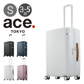エーストーキョー スーツケース 56L 66cm 4.1kg ファーニットZ 05043 ace.TOKYO | TSAロック搭載 キャスターストッパー[DL10]