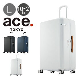 エーストーキョー スーツケース 88L 76cm 4.9kg ファーニットZ 05044 ace.TOKYO | TSAロック搭載 キャスターストッパー[DL10]