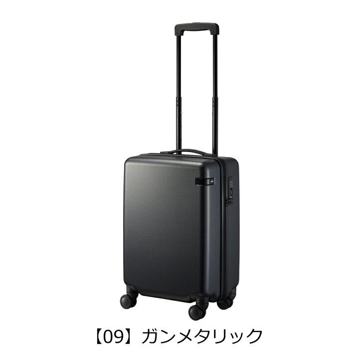 楽天市場】エーストーキョー スーツケース 34L 55cm 2.9kg コーナー 