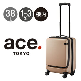 エーストーキョー スーツケース 38L 54cm 3.2kg コーナーストーン2Z 機内持ち込み 06863 ace.TOKYO | TSAロック搭載 エキスパンダブル フロントポケット 双輪キャスター