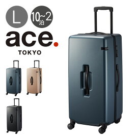 エーストーキョー スーツケース 83L 79cm 4.3kg コーナーストーン2Z 06865 ace.TOKYO | TSAロック搭載 双輪キャスター[DL10]