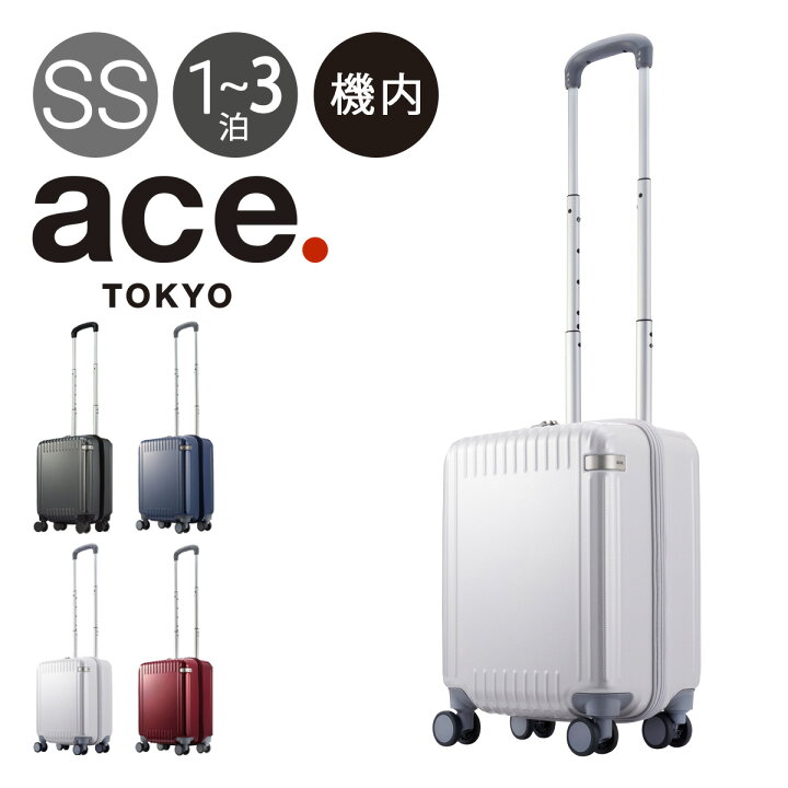 楽天市場】エーストーキョー スーツケース 21L 45cm 2.5kg パリセイド 