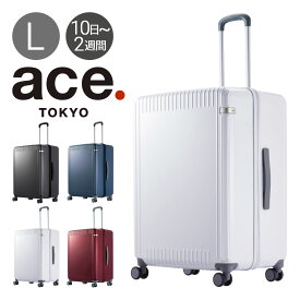 エーストーキョー スーツケース 100L 70cm 4.8kg パリセイド3Z 06916 ace.TOKYO | TSAロック搭載 キャスターストッパー 抗菌生地 TSAロック[DL10]