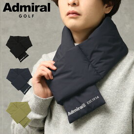 【全品10倍｜6/1 0時～24H限定】アドミラル ゴルフ ダウンマフラー メンズ ADMB369F Admiral GOLF 防寒具 寒さ対策 軽量 コンパクト 秋冬 ゴルフウェア ゴルフグッズ[即日発送][PO10]