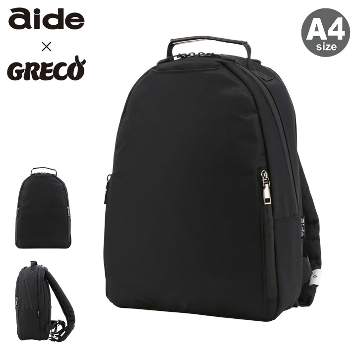 楽天市場】aide アイド AIGR-01 ビジネスリュック バックパック 撥水 