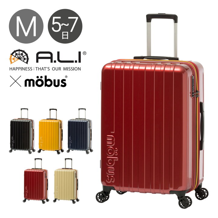楽天市場 全品10倍 4 15 金 0時 24h限定 アジアラゲージ モーブス スーツケース 77l 61cm 3 8kg Mbc 1909 24 Mobus A L I ハード ファスナー キャリーバッグ キャリーケース 拡張 Tsaロック搭載 Po10 サックスバー 財布バッグ専門店 楽天市場 全品10倍 4 15 金 0時 24h限定 アジアラゲージ モーブス スーツケース 77l 61cm 3 8kg Mbc 1909 24 Mobus A L I ハード ファスナー キャリーバッグ キャリーケース 拡張 Tsaロック搭載 Po10 サックスバー 財布バッグ専門店
