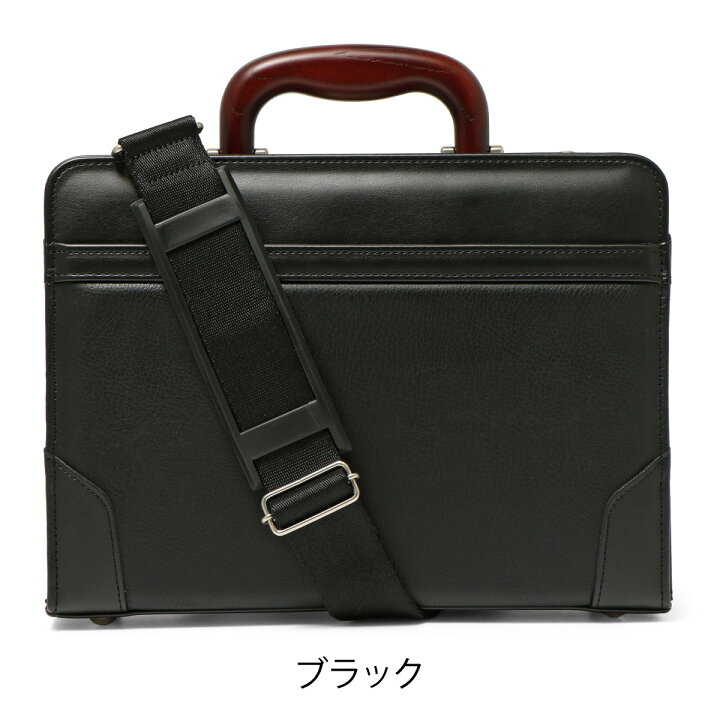 楽天市場】【全品10倍☆2/10(月)2時迄】アレグロ ブリーフケース B5 