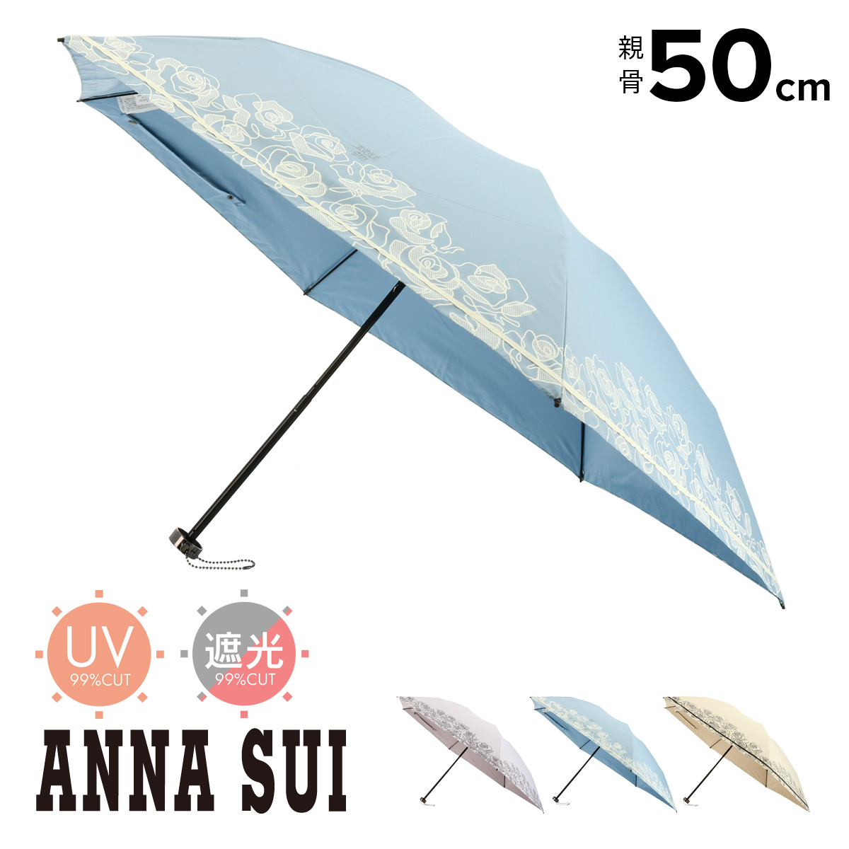 楽天市場】アナスイ 折りたたみ傘 雨傘 日傘 線描きタッチローズ柄 