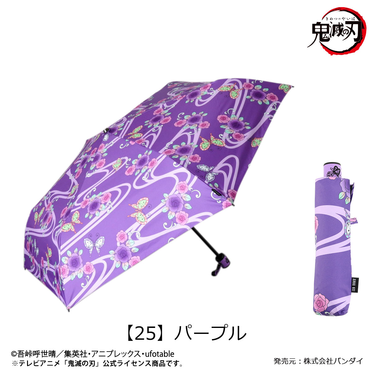 折りたたみ傘 晴雨兼用 傘 パープル UVカット 蝶 日傘 雨傘 遮光 - 傘