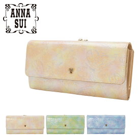 アナスイ 長財布 がま口 レディース パピヨン 315810（新品番：316890） ANNA SUI | 牛革 本革 レザー 蝶[DL10][春財布][即日発送]