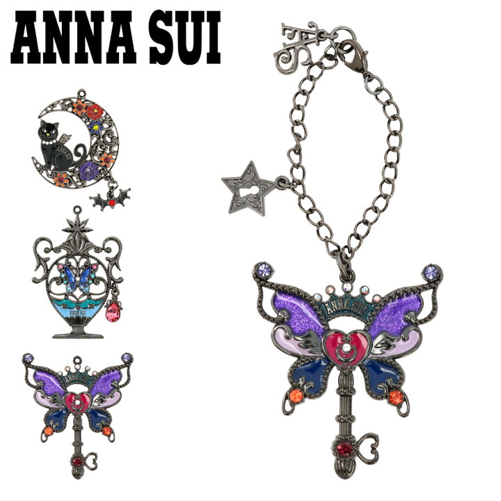 楽天市場 アナ スイ バッグチャーム バッグアクセサリー キーリング キーホルダー レディース エターナルナイト Anna Sui 大人 かわいい チェーン ブランド 猫 鍵 聖杯 アナスイ Po10 即日発送 サックスバー 財布バッグ 専門店