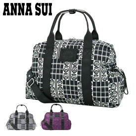 【全品10倍｜6/1 0時～24H限定】アナスイ ボストンバッグ レディース ジャーニー 316300 ANNA SUI | ショルダーバッグ 花柄 総柄 旅行[即日発送][DL10]