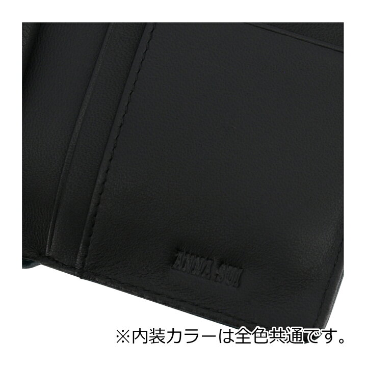 楽天市場】【全品10倍｜10/19(土) 0時～48H限定】アナスイ 二つ折り  