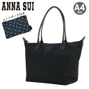 【全品10倍★7/26(土)2時迄】アナスイ トートバッグ A4 ヴォヤージュ レディース 317211 ANNASUI 旅行 トラベル[即日発送]