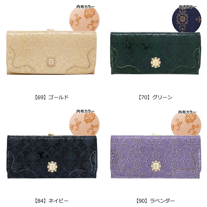 楽天市場】アナスイ 長財布 ルーミー レディース 316901 317971 ANNA 
