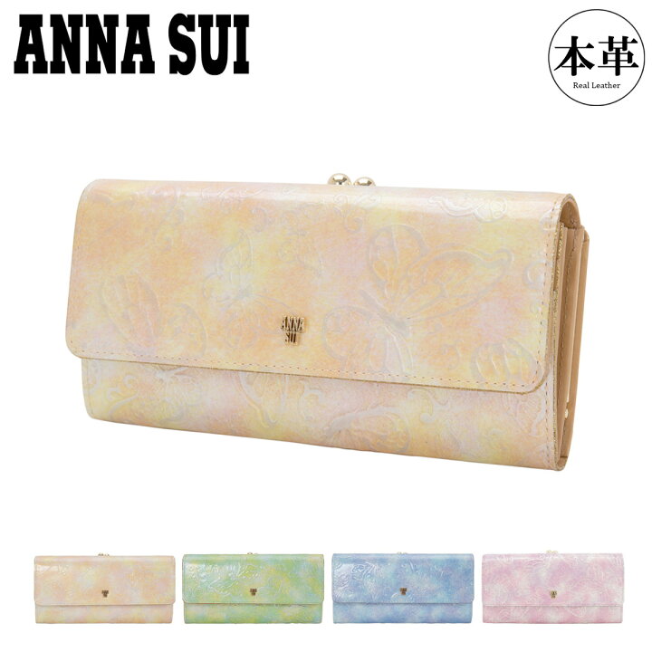 楽天市場】【全品10倍☆4/2(水)0時迄】アナスイ 長財布 がま口 