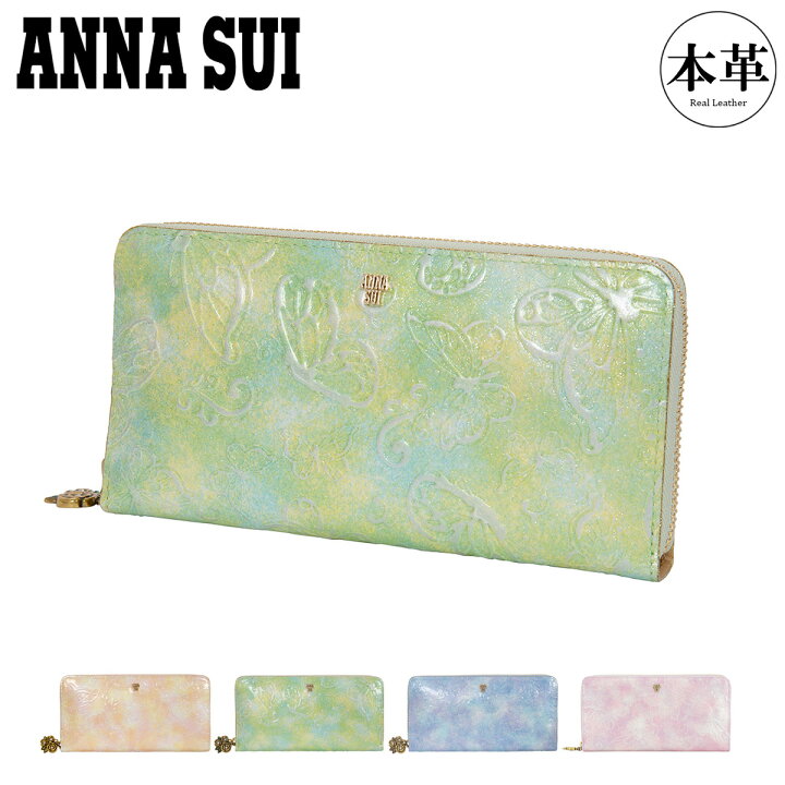 楽天市場】【全品10倍☆3/21(金)20時～】アナスイ 長財布 ラウンド  