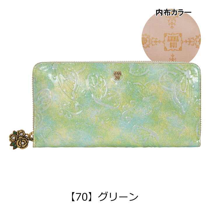 楽天市場】【全品10倍☆3/21(金)20時～】アナスイ 長財布 ラウンド 