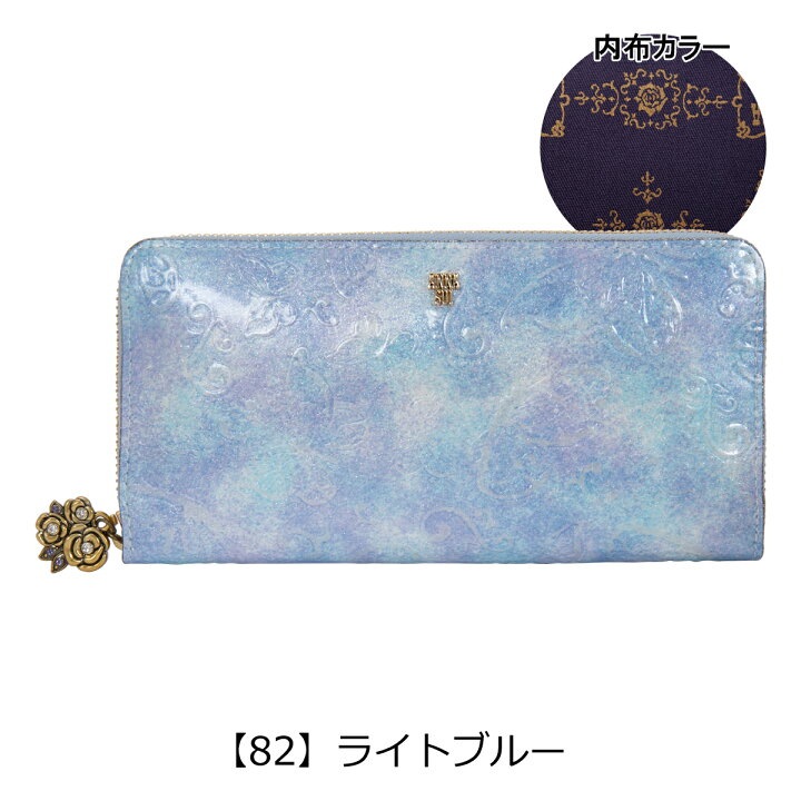楽天市場】【全品10倍☆3/21(金)20時～】アナスイ 長財布 ラウンド 