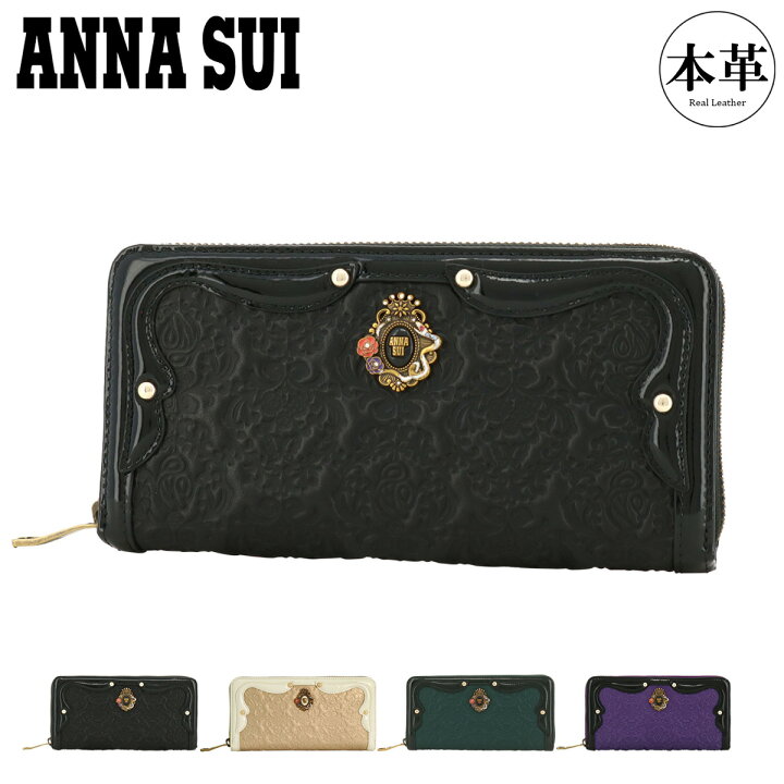 楽天市場】【全品10倍☆8/11(月)19時～】アナスイ 長財布 ラウンド  