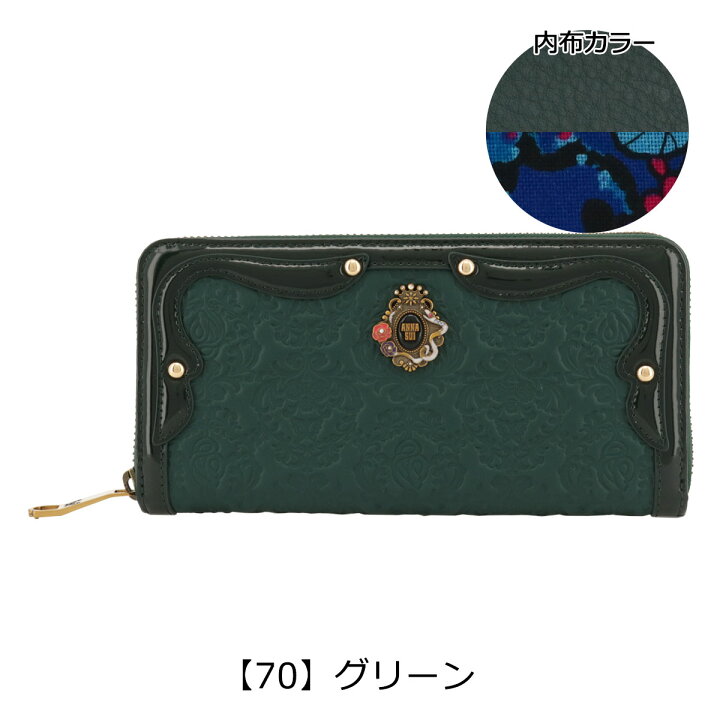 楽天市場】【全品10倍☆5/27(火)2時迄】アナスイ 長財布 ラウンド  