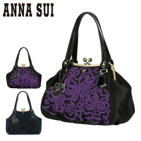 アナスイ トートバッグ がま口 ガーデンコーディング レディース 317220 ANNASUI | ハンドバッグ コード 刺繍 蝶 花[DL10][即日発送]