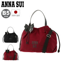 楽天市場】アナスイ 2way バッグの通販