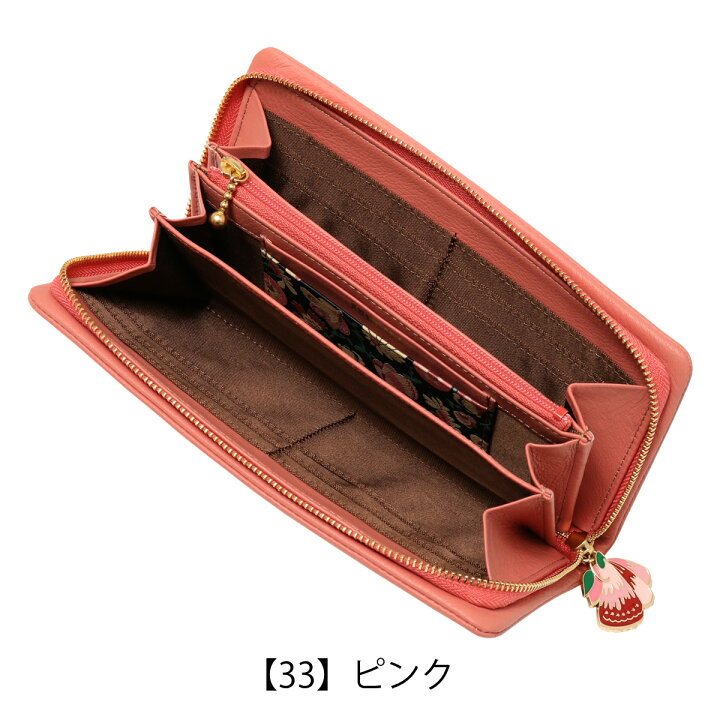 楽天市場】【全品10倍☆3/21(金)20時～】【SALE】アナスイ 長財布 