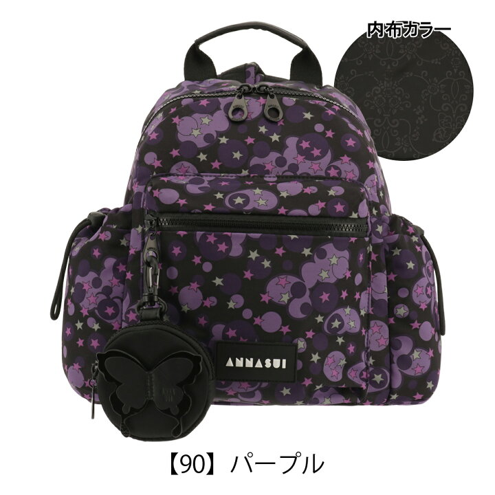 楽天市場】アナスイ リュック ヴァケーション 317551 ANNASUI 軽量 総 