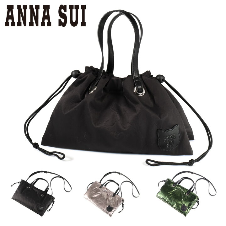 楽天市場】【全品10倍｜3/15(土)～48H限定】アナスイ ショルダーバッグ 