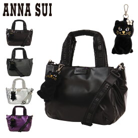 【全品10倍★3/11(水)2時迄】アナスイ トートバッグ レディース ワンダー 317780 ANNASUI | ショルダーバッグ 軽量 猫 ぬいぐるみ ネコ[即日発送]