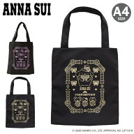アナスイ ポムポムプリン トートバッグ A4 ANNA SUI サンリオ コラボ 30周年 軽量 グリッタープリント 通…