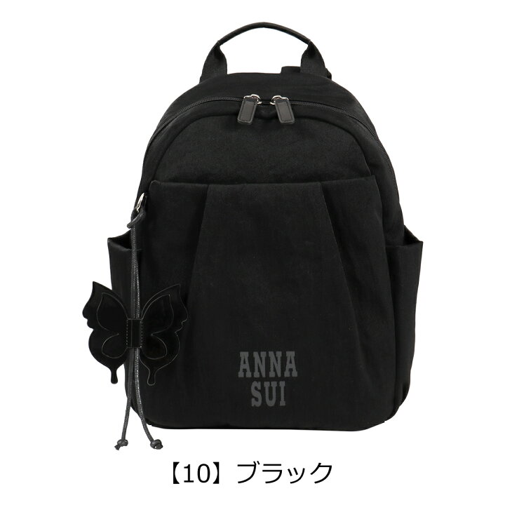 楽天市場】アナスイ リュック レディース メリー317293 日本製 ANNASUI 