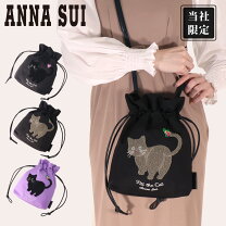 楽天市場】アナスイ ショルダーバッグ（カラーパープル）（バッグ 
