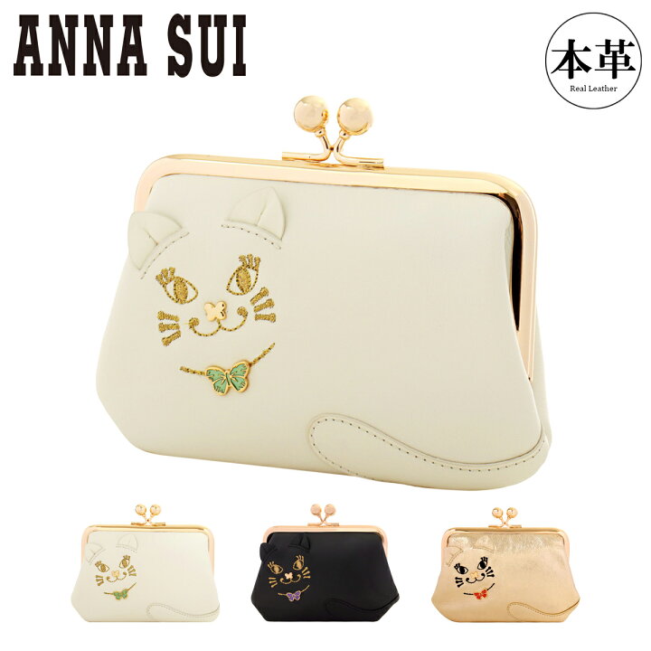 楽天市場】【全品10倍☆6/11(木)10時迄】アナスイ コインケース 小銭 