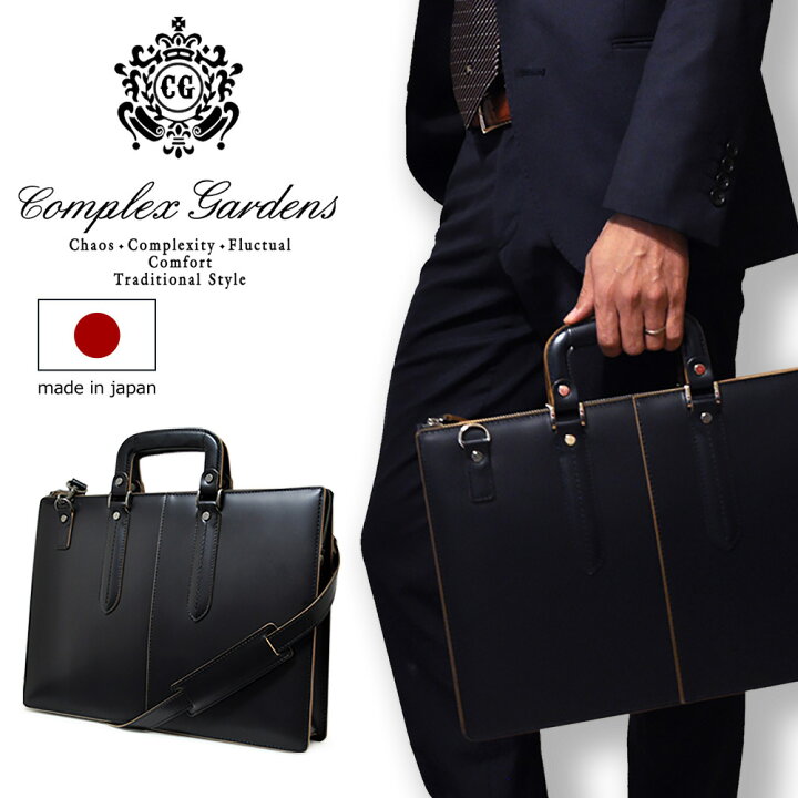 楽天市場】【全品10倍☆3/27(木)2時迄】青木鞄 ブリーフケース 3681  